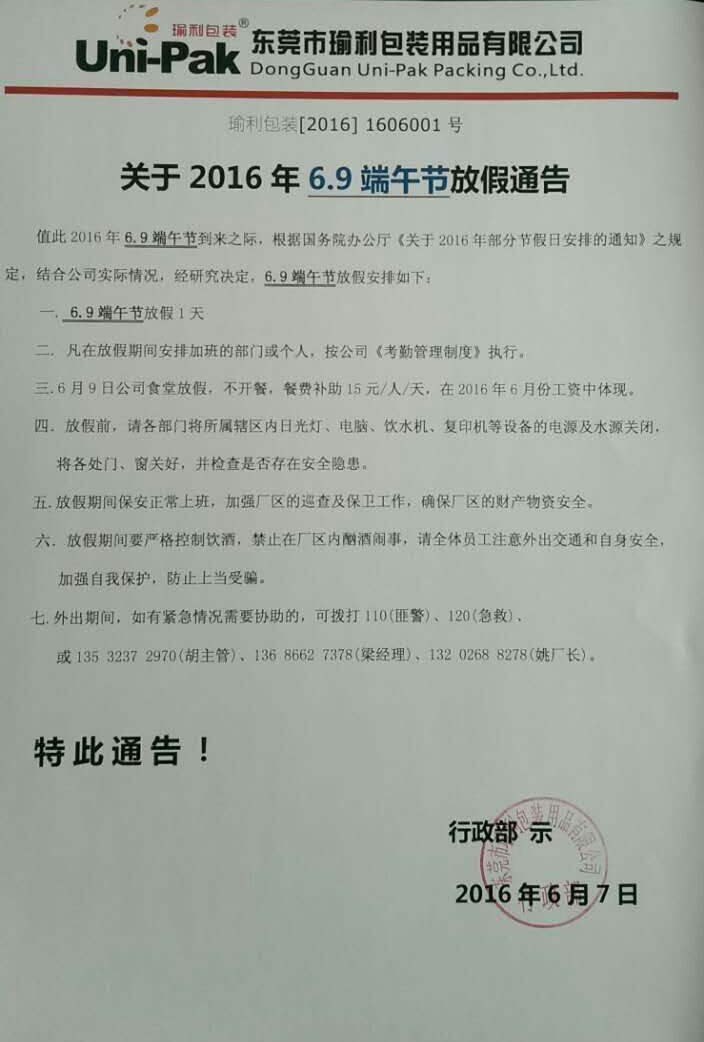 1465373612539581.jpg dddd.jpg