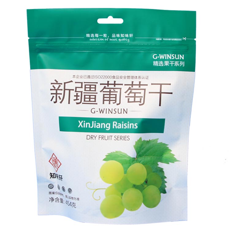 1465888403864848.jpg 紅棗包裝袋84.jpg