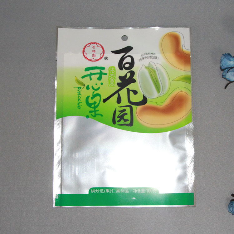 1481598378931376.jpg 開心果包裝袋1_看圖王.jpg