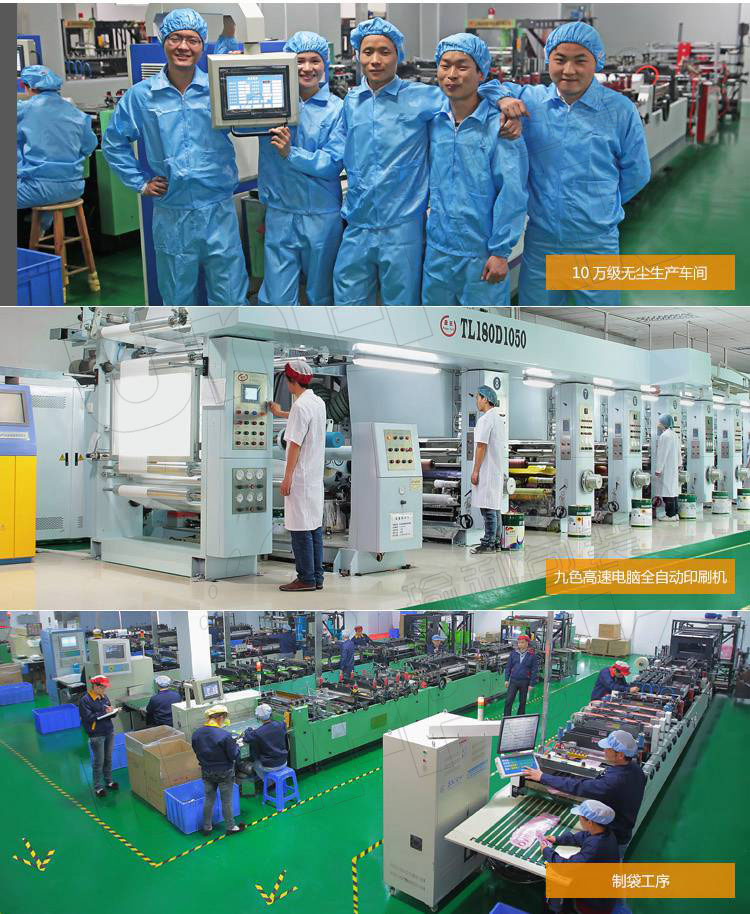 1489133251696519.jpg 公司實力.jpg