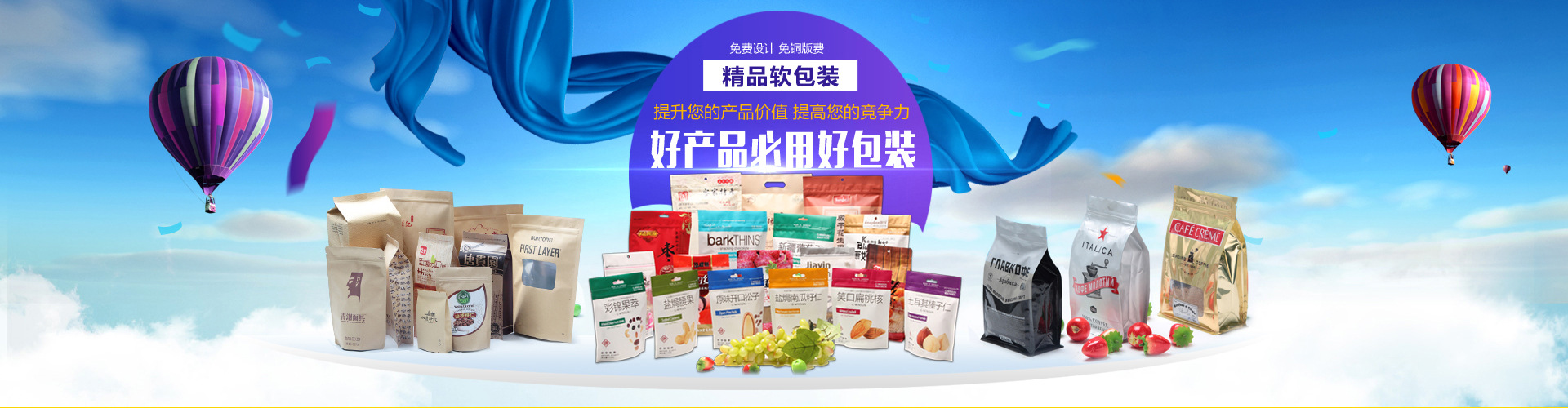 包裝袋定制.jpg 包裝袋定制.jpg